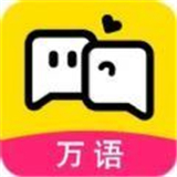 万语max