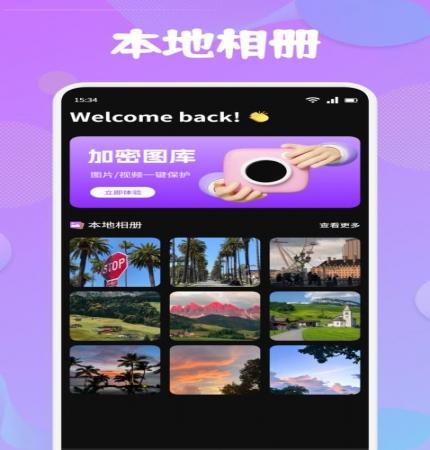 益彩云图库(1)