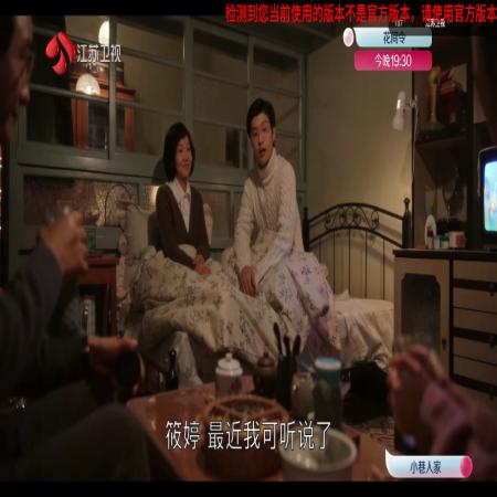 音速直播免登录永久版(2)
