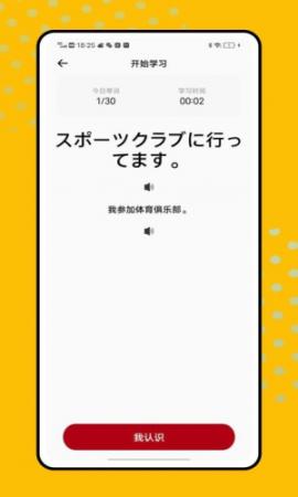 一番暗记(2)