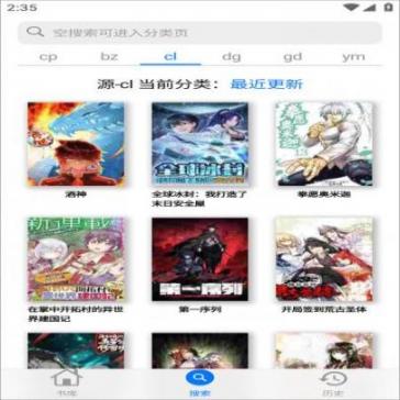 mangaboya(3)