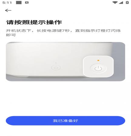 米家3D打印(2)