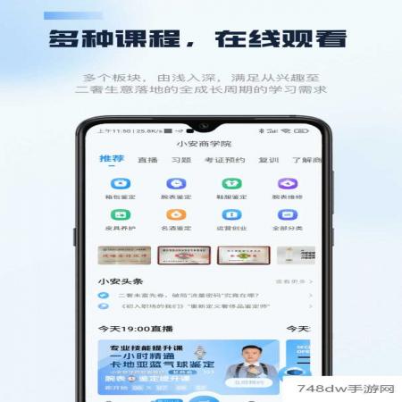 雷小安(1)