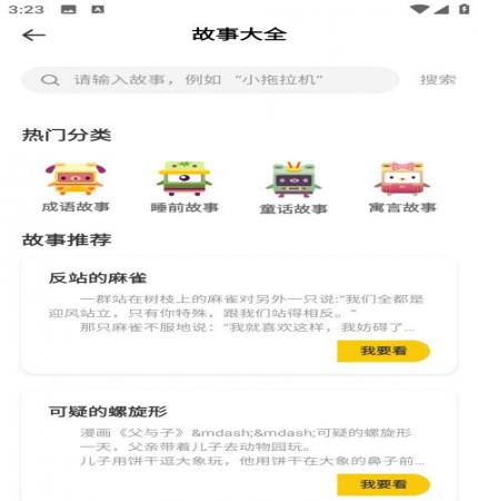四月天阅读(3)