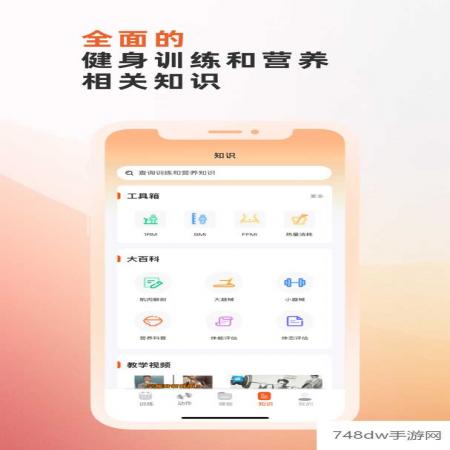 不练不可(4)