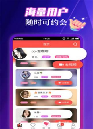 伊缘夜约会(3)