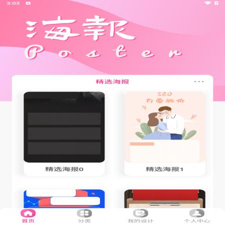 昵图网(7)