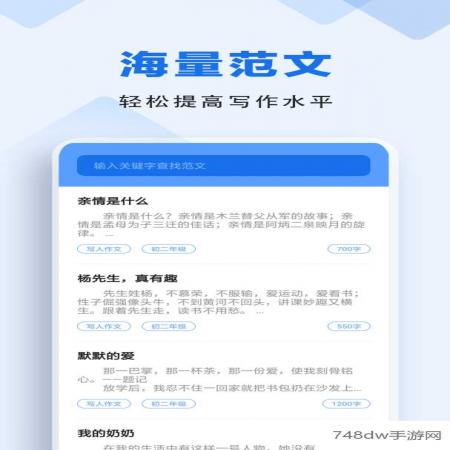 懒人作业答案(4)