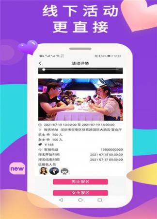 准恋(3)