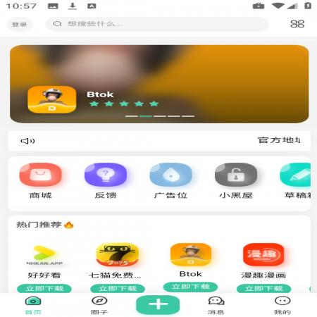 慕青阁(1)