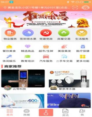 云家惠(3)