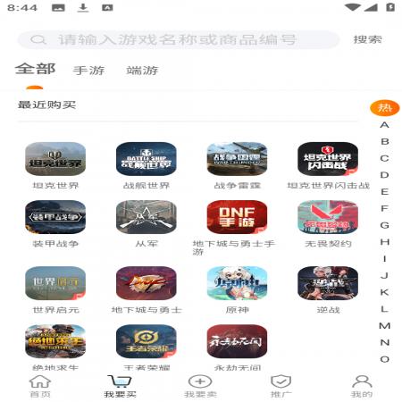 小炮代售(2)