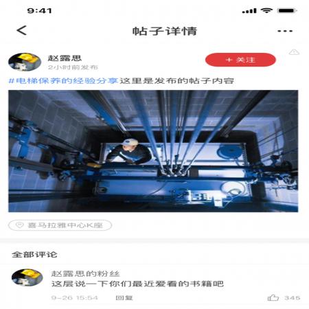 嗯呐工匠(5)