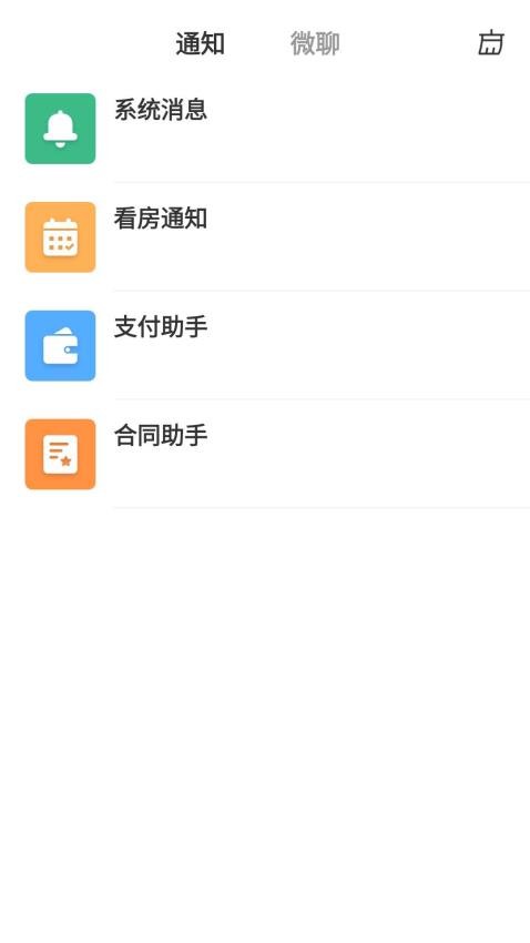 住在好房(1)