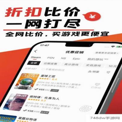 游民星空(3)