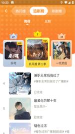 觅蜂fm(3)