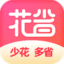 花省APP
