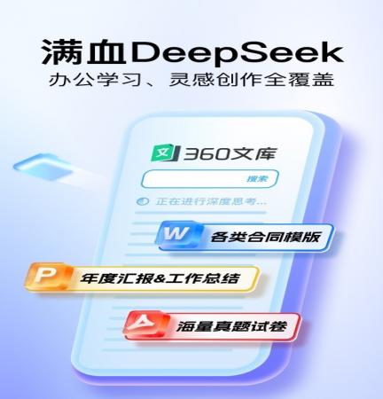 360文库(1)