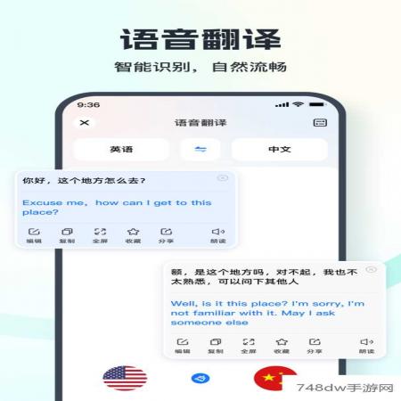 一键录音(1)