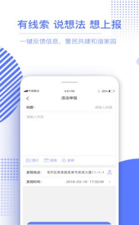 河西力量(2)