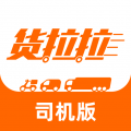 货拉拉跑腿骑士版