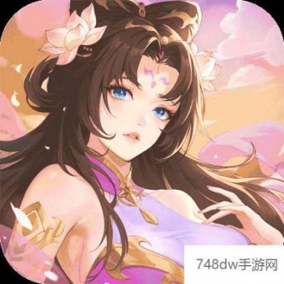 征服与荣耀