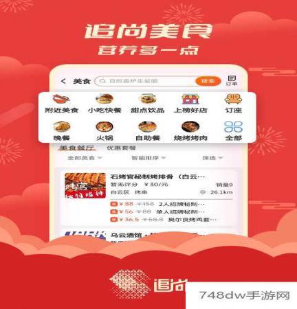 追尚(5)