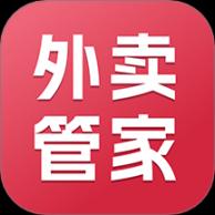 外卖管家