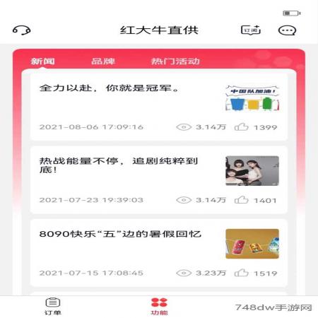 彬纷想你(3)