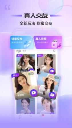 同心同悦(3)