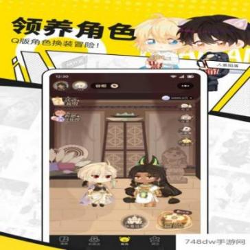 快看漫画青少年版(4)