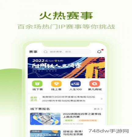 第一赛道(1)