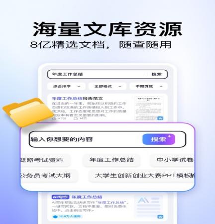 360文库(3)