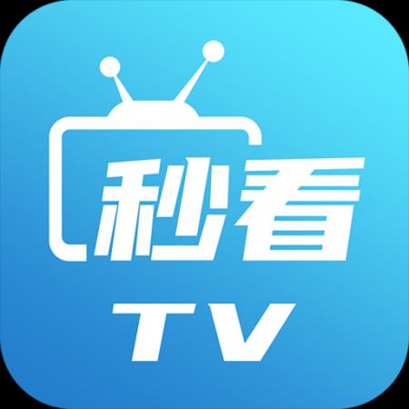 秒看电视最新版2025
