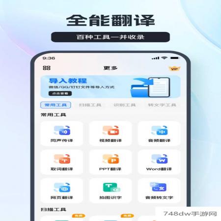 一键录音(5)