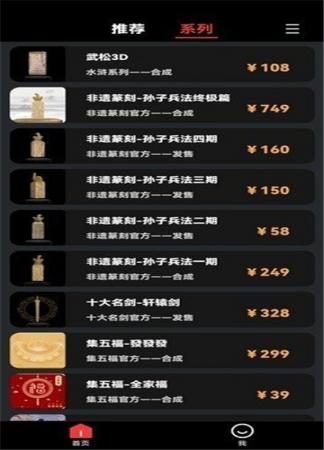 七级宇宙(3)