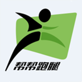 帮帮跑腿