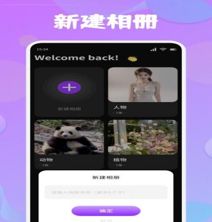 益彩云图库(2)