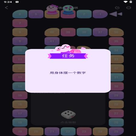 dofm高阶版(1)
