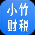 小竹财税