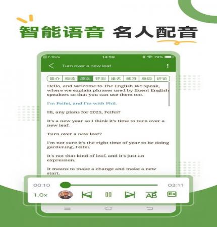 BBE英语(3)