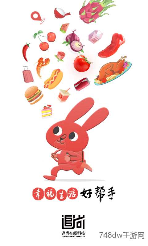 追尚(1)