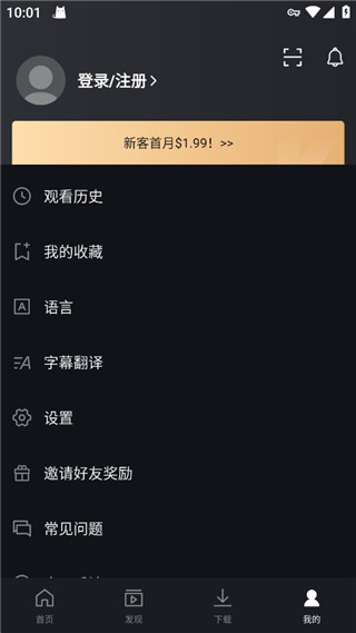 爱奇艺极速版(5)