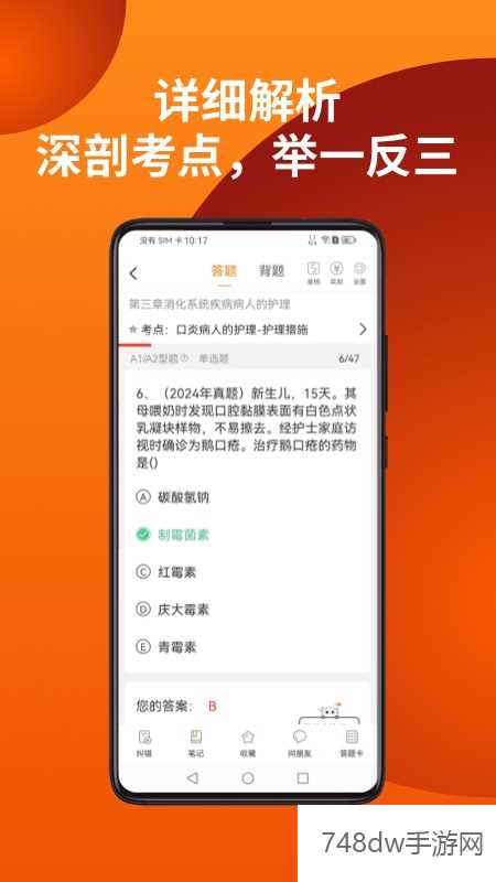 易小考(4)