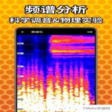 吉他调音精灵(5)