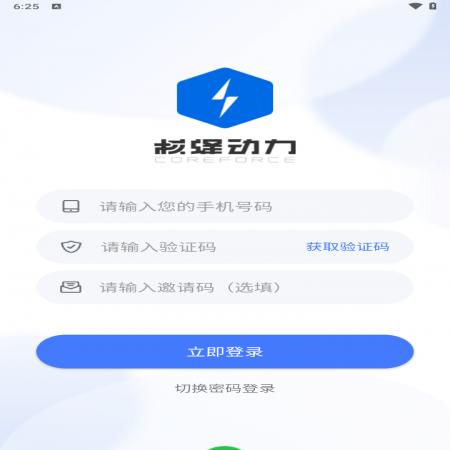 核蜂动力(1)