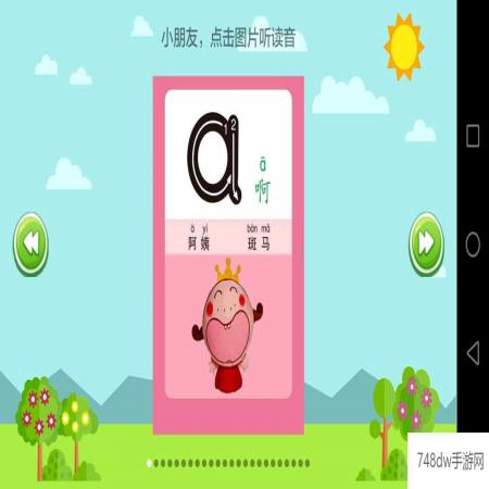 小学语文(2)