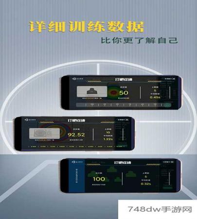 枪战圈(3)