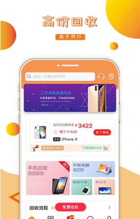回收超市(4)