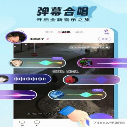 伴唱(4)